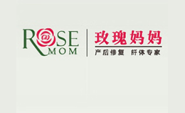 玫瑰媽媽產后恢復中心