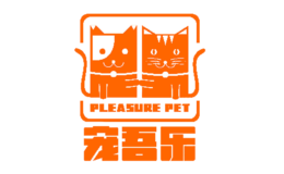 寵吾樂