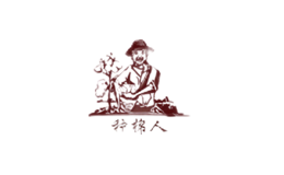 種棉人