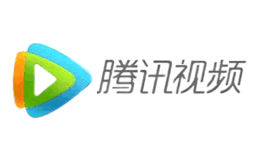 騰訊視頻