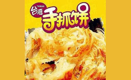 臺灣手抓餅