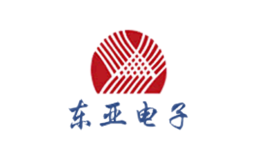 東亞電子