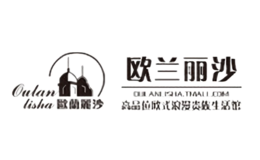 歐蘭麗沙