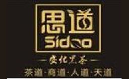 思道茶業