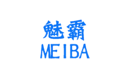 魅霸