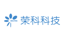 榮科