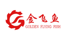 金飛魚(yú)