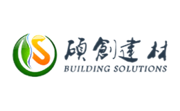 碩創建材