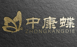中康蝶