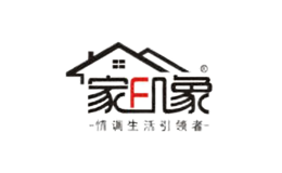 家印象