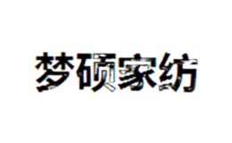 夢碩