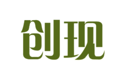 創(chuàng)現(xiàn)ChuangXian