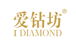 愛鉆坊IDIAMOND