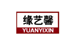 緣藝馨