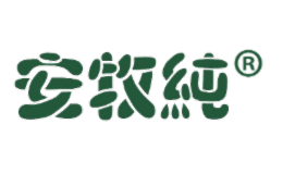 安牧純