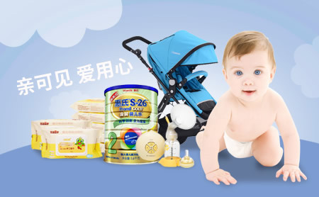 一线品牌孕妇奶粉行业发展迅猛，关注宝宝营养需