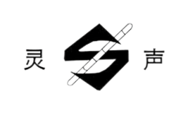靈聲