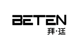 拜廷