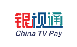 銀視通