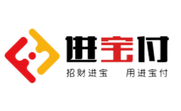 進寶付