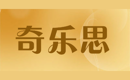 奇樂思KEYLUCKS