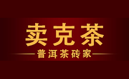 賣(mài)克茶MIKETEA