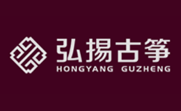 弘揚古箏