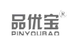 品優寶