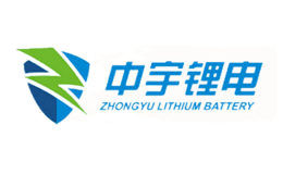 中宇鋰電