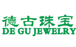 德古