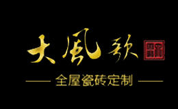 大風(fēng)歌DEIFENGE