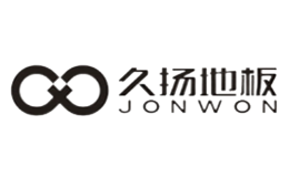 久揚地板