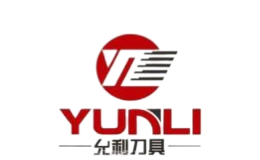 允利刀具
