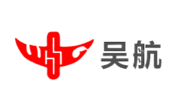 吳航牌