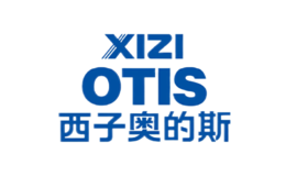 XiziOTIS奧的斯機(jī)電