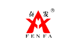 奮發(fā)FENFA