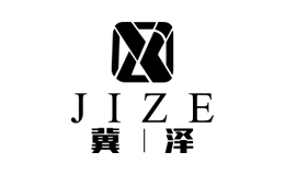 冀澤