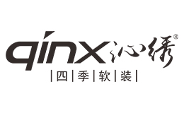 沁繡四季軟裝