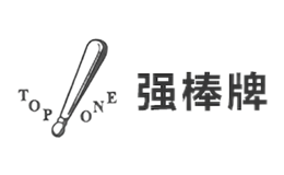 強棒牌TOPONE