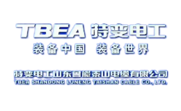 特變電工