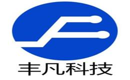 豐凡科技