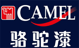 CAMEL駱駝漆