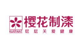 Kurpaint櫻花