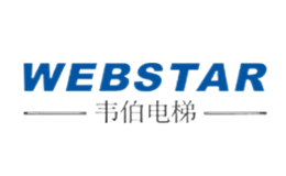 WEBSTAR韋伯電梯
