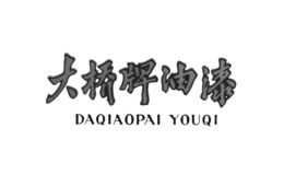 大橋牌油漆