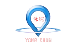 泳純