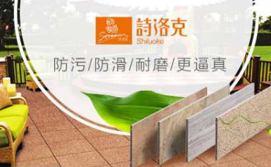 绿色环保！一线品牌陶瓷薄板成为建筑行业新宠