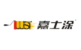 嘉士涂
