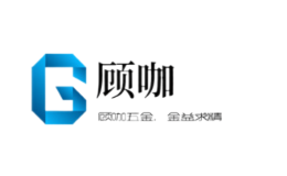 顧咖