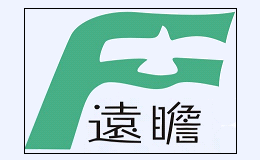 臺(tái)灣遠(yuǎn)瞻FUTURE